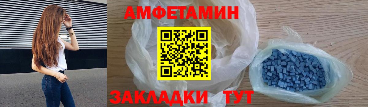 АМФ 98% Дятьково