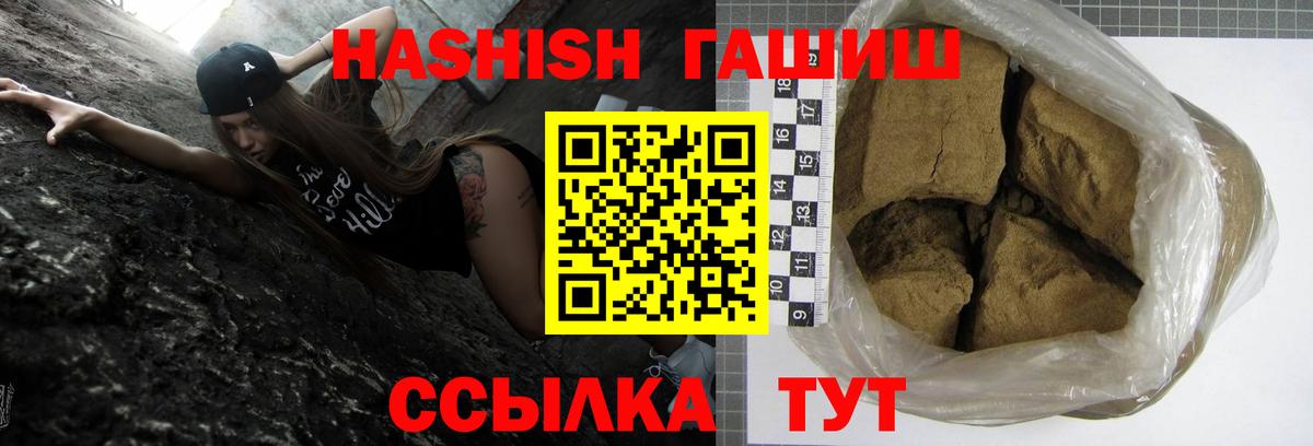 Мефедрон   Дятьково  MDMA  Метадон  Вход с VPN  Конопля 
