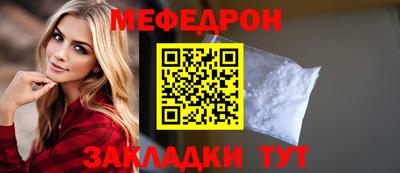 экстази Чебаркуль