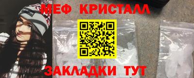 каннабис Уссурийск