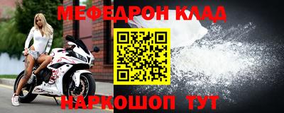 экстази Чебаркуль