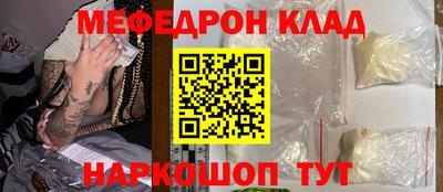 мяу мяу мука Чебоксары