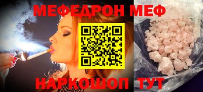 мефедрон мука Усть-Илимск
