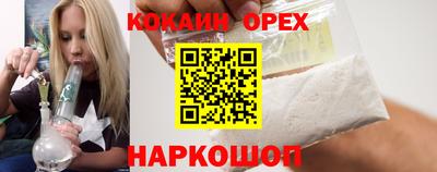 экстази Чебаркуль