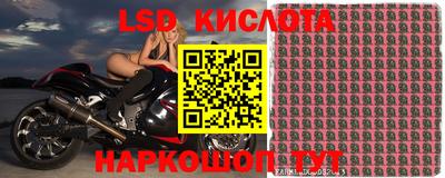 экстази Чебаркуль