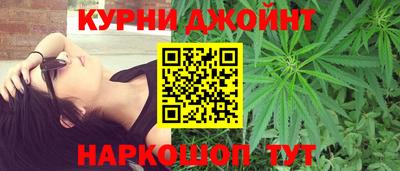 каннабис Уссурийск
