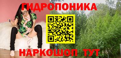 каннабис Уссурийск
