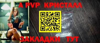 дживик Чапаевск