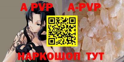экстази Чебаркуль
