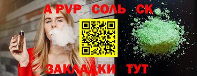 экстази Чебаркуль