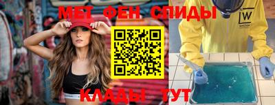мяу мяу мука Чебоксары