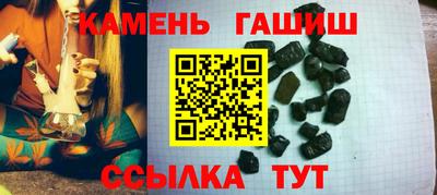 экстази Чебаркуль