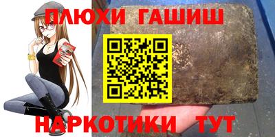экстази Чебаркуль