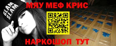 мяу мяу мука Чебоксары