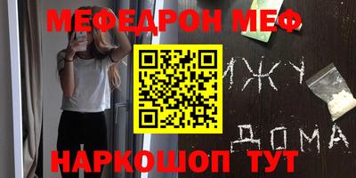 мяу мяу мука Чебоксары