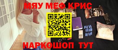 экстази Чебаркуль
