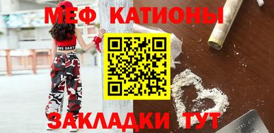 мефедрон мука Усть-Илимск
