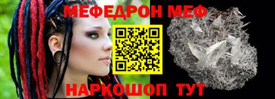 экстази Чебаркуль