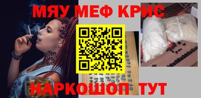 мяу мяу мука Чебоксары