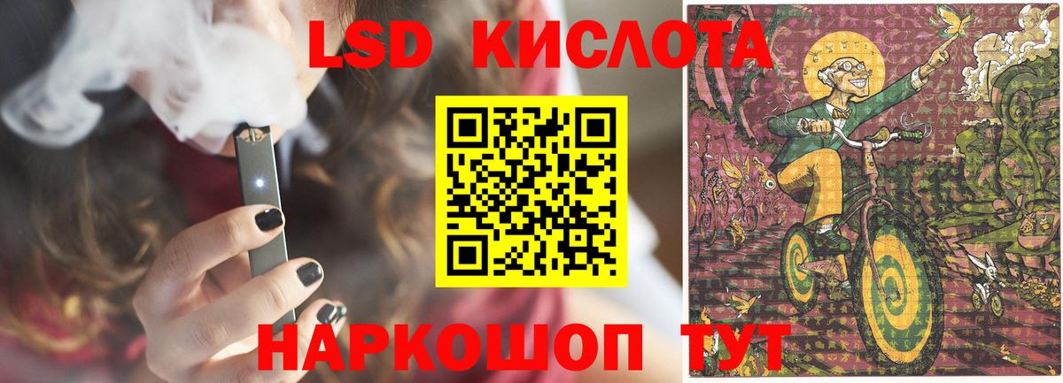 Дятьково  Лсд 25 экстази кислота  Вход с VPN  LSD-25 экстази  LSD-25 экстази кислота 