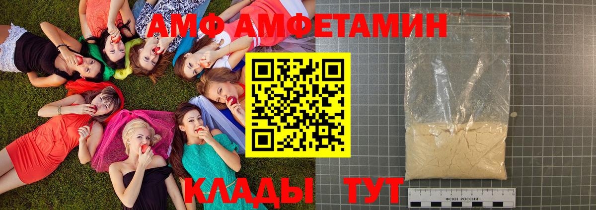 Метамфетамин кристалл  Вход с VPN  Дятьково  Метамфетамин кристалл 