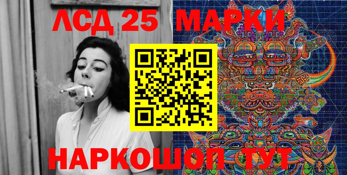Наркотические марки 1,5мг Дятьково
