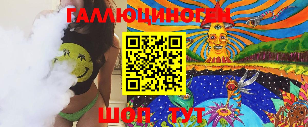 Галлюциногенные грибы мицелий  Галлюциногенные грибы ЛСД  Дятьково  Вход с VPN 